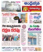 Visakhapatnam District