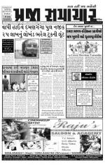 PRAJA SAMACHAR DT.28-3-14