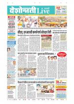 Parbhani Live