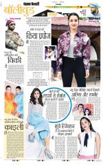 Punjab Kesari Youth Today