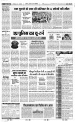 Bijnor - Punjab Kesari