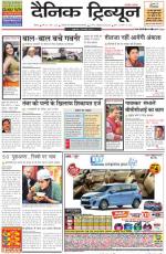 DT_28_March_2014_Rohtak