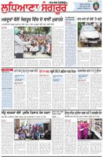 Punjabi Tribune (Ludhiana)
