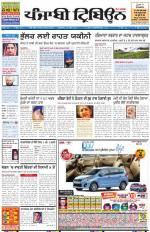 PT_28_March_2014_Delhi