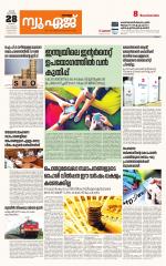 NewAge Business Daily