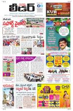 Leader Telugu Daily