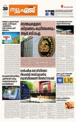 NewAge Business Daily