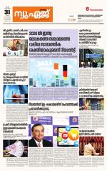 NewAge Business Daily