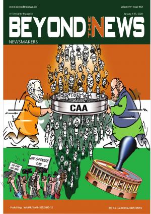 Beyond The News - January 2020- Edition 1