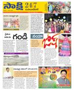 Mahabubnagar District