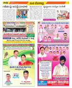 Mahabubnagar Constituencies