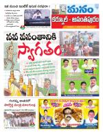 Kurnool