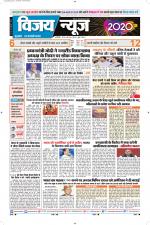 Uttar Pradesh Edition