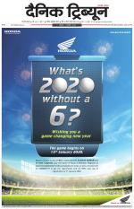 Dainik Tribune (Gurgaon Edition)