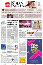 The New Indian Express-Tadepalligudem