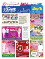 Karimnagar