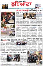 Punjabi Tribune (Ludhiana)