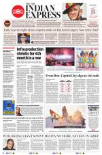 The New Indian Express-Sambalpur