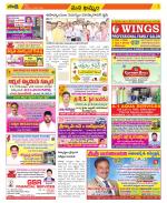 Khammam Constituencies