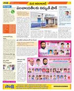 Adilabad Constituencies