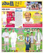 Chittoor District
