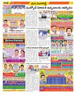 Sangareddy District