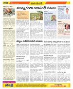 Medak Constituencies