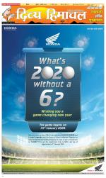 Divya Himachal Shimla