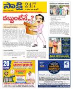 Mahabubabad District