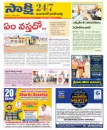 Jayashankar District