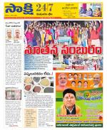 Komaram Bheem District