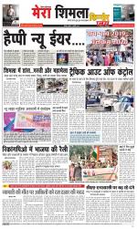 Divya Himachal Shimla+Mera Shimla +Aastha