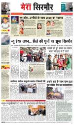 Divya Himachal Shimla+Mera Sirmour +Aastha 