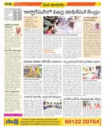 Nizamabad Constituencies