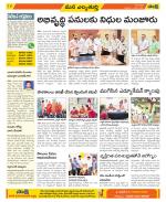 Hanamakonda Constituencies