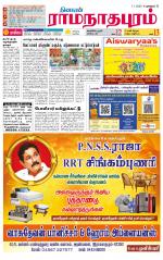 Madurai-Ramnad Supplement