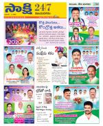 Vijayanagaram District
