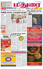 Madurai Supplement