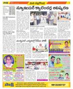 Nalgonda Constituencies