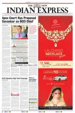 The New Indian Express-Sambalpur