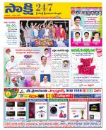 SPSR Nellore District