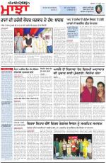 Punjabi Tribune (Majha/Doaba)