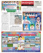 Ananthapur Constituencies