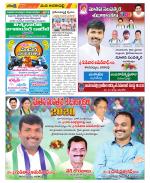 Visakhapatnam Constituencies Old