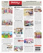 Srikakulam Constituencies