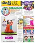 East Godavari District