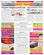 Krishna Constituencies