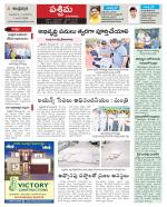 Vjayawada Constituencies