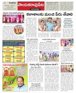 Visakhapatnam constituencies