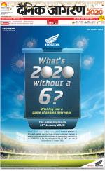 Lucknow Hindi ePaper, Lucknow Hindi Newspaper - InextLive